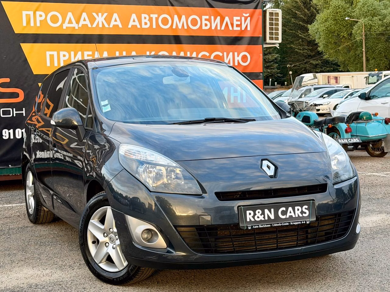 Renault Grand Scenic