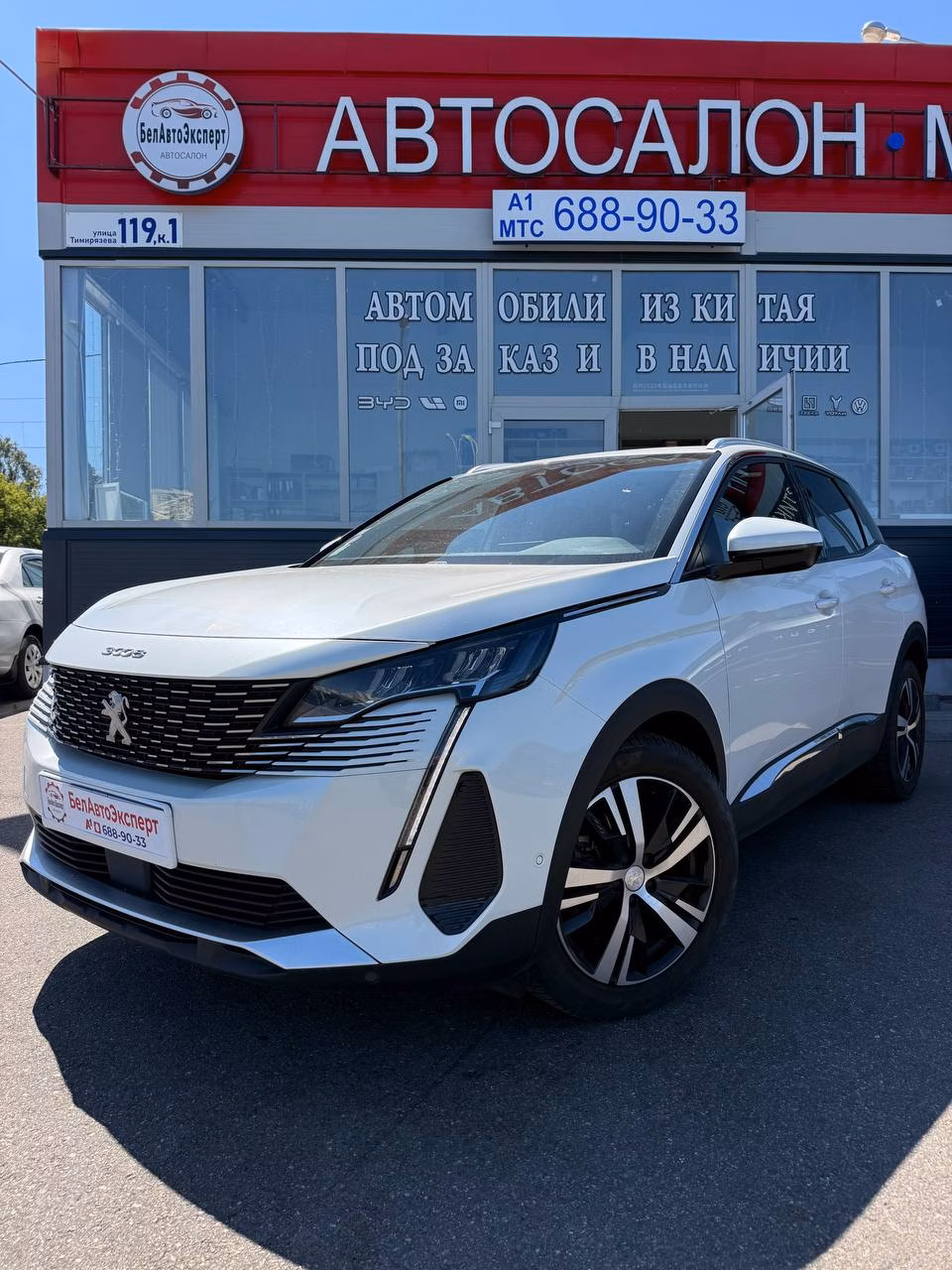 Peugeot 3008