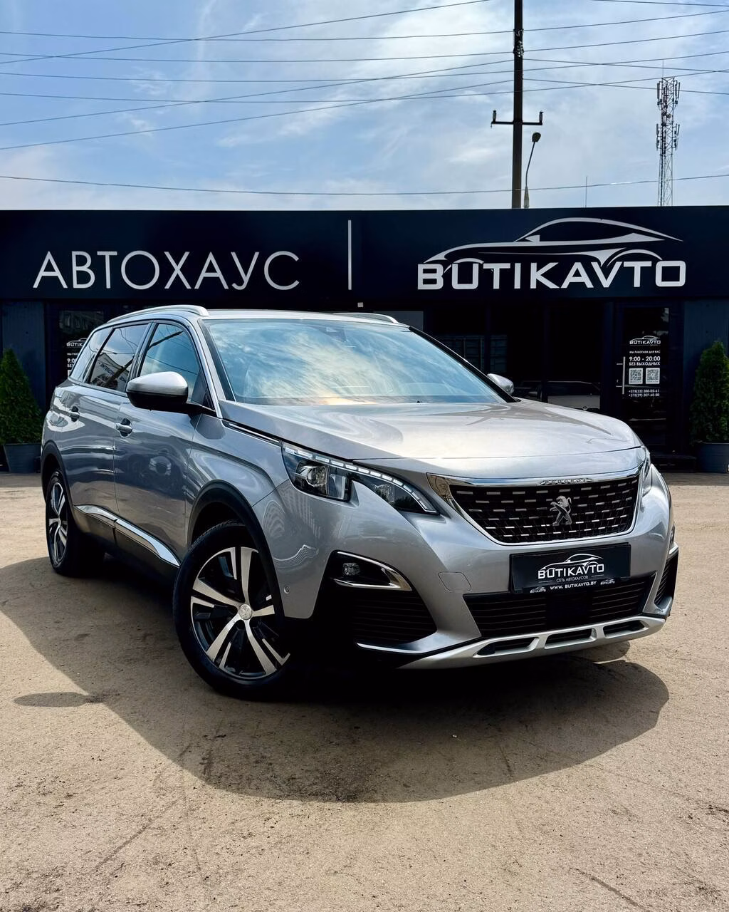 Peugeot 5008