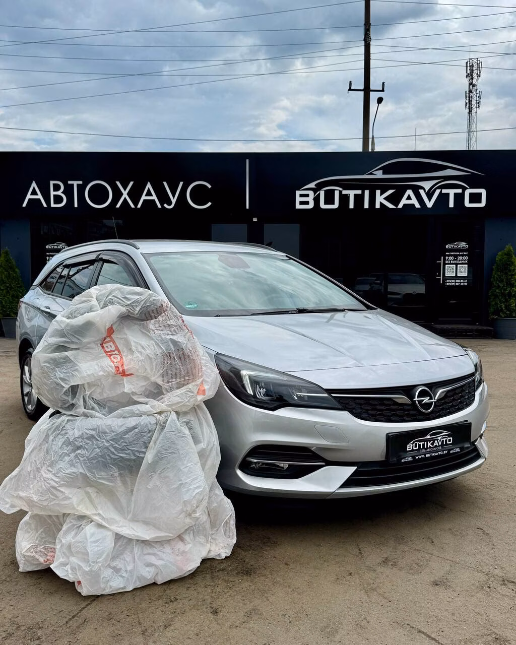 Opel Astra