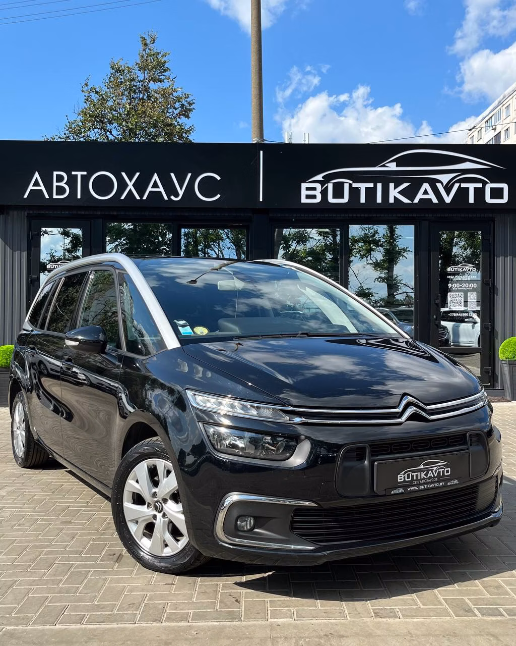 Citroen C4 Grand Spacetourer