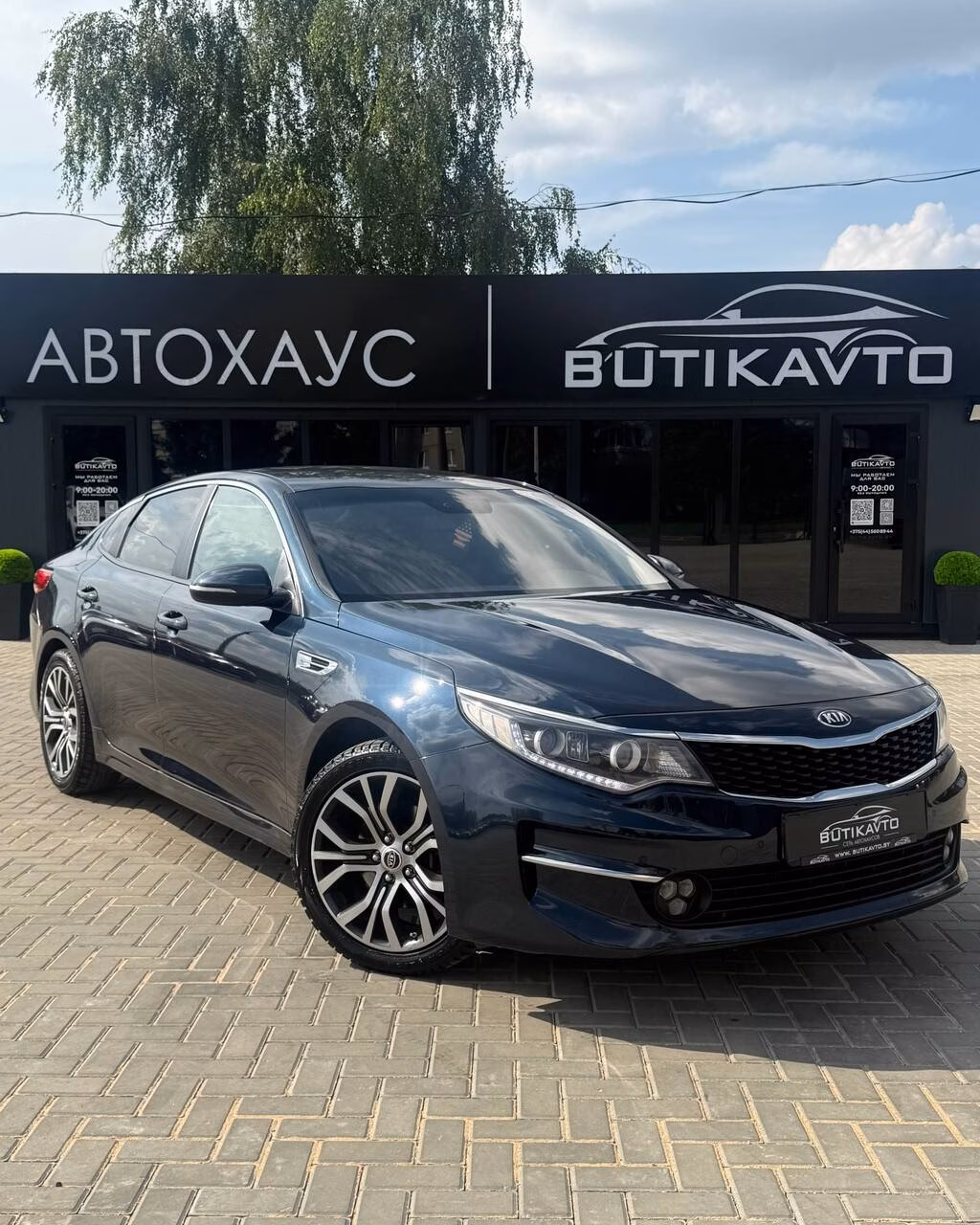 Kia Optima
