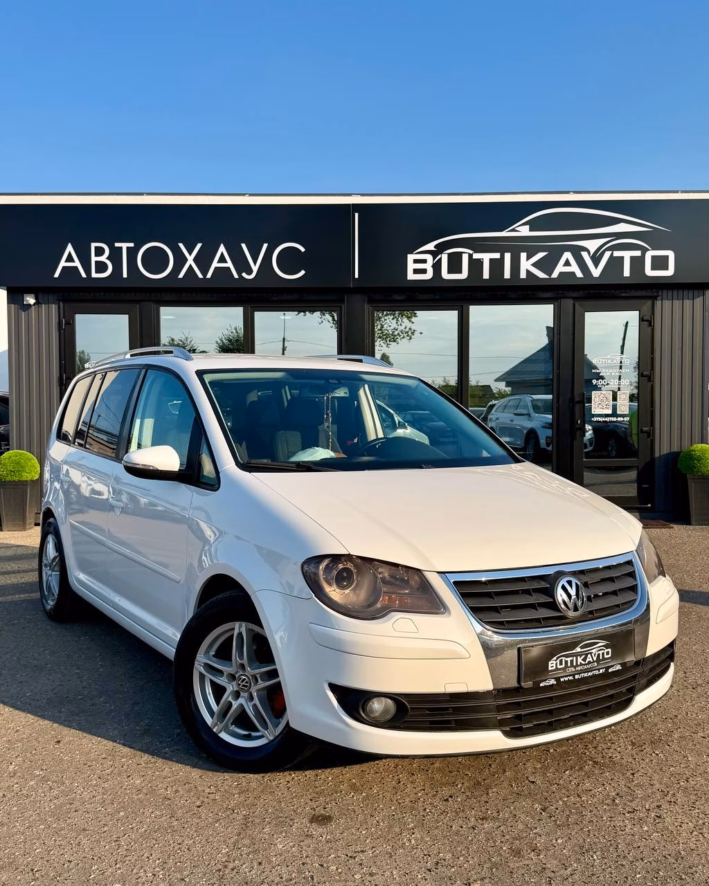Volkswagen Touran I · Рестайлинг