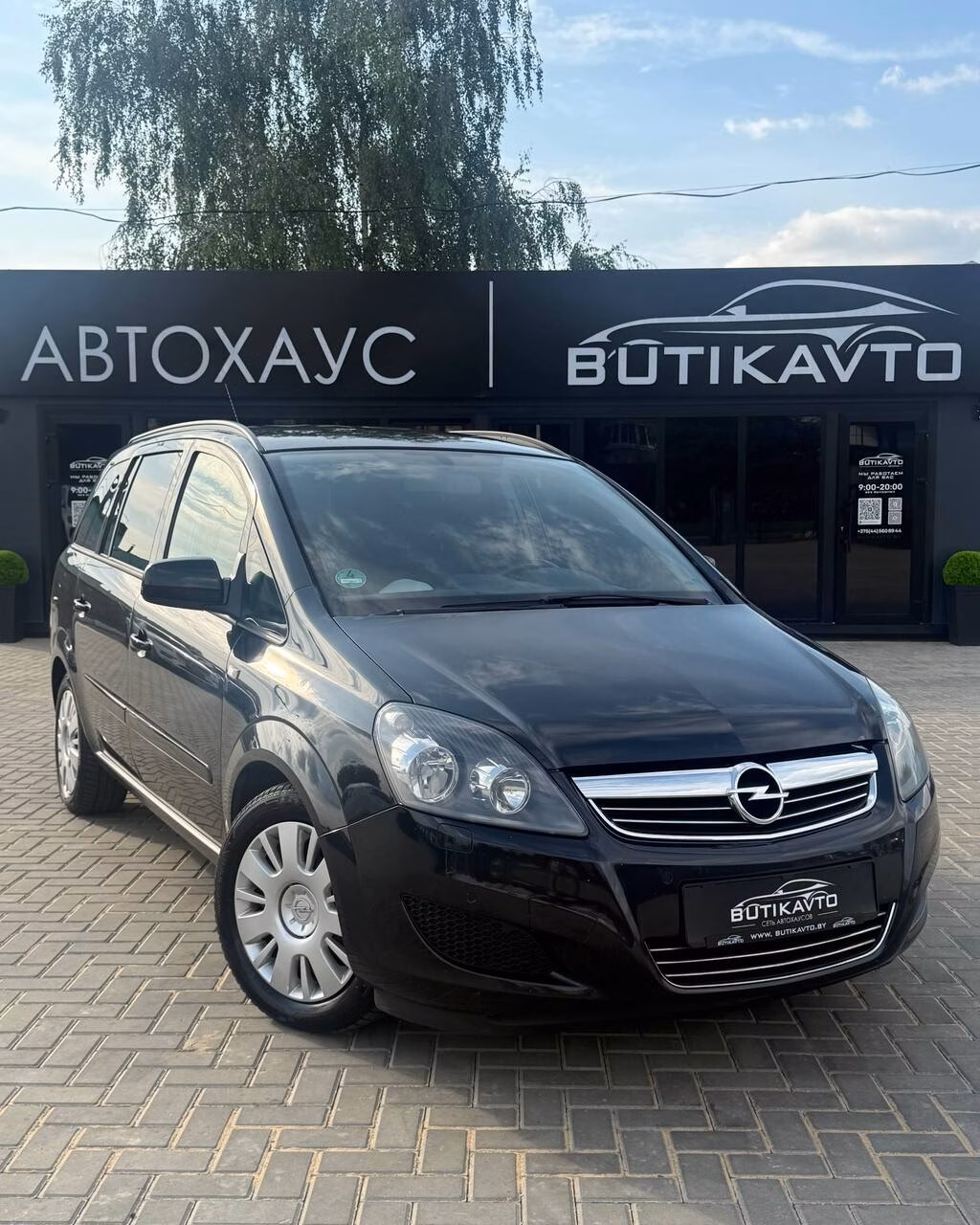 Opel Zafira