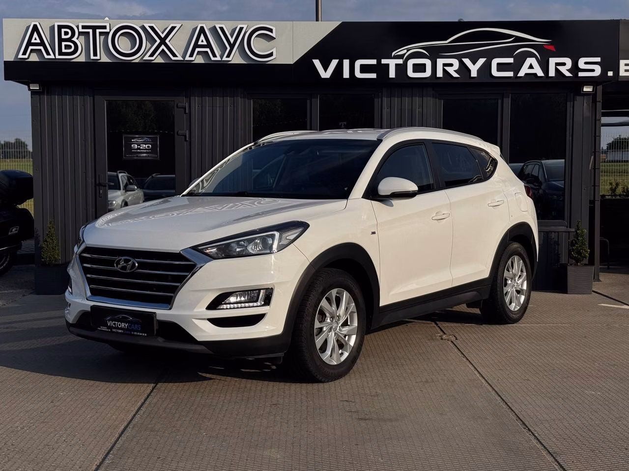 Hyundai Tucson