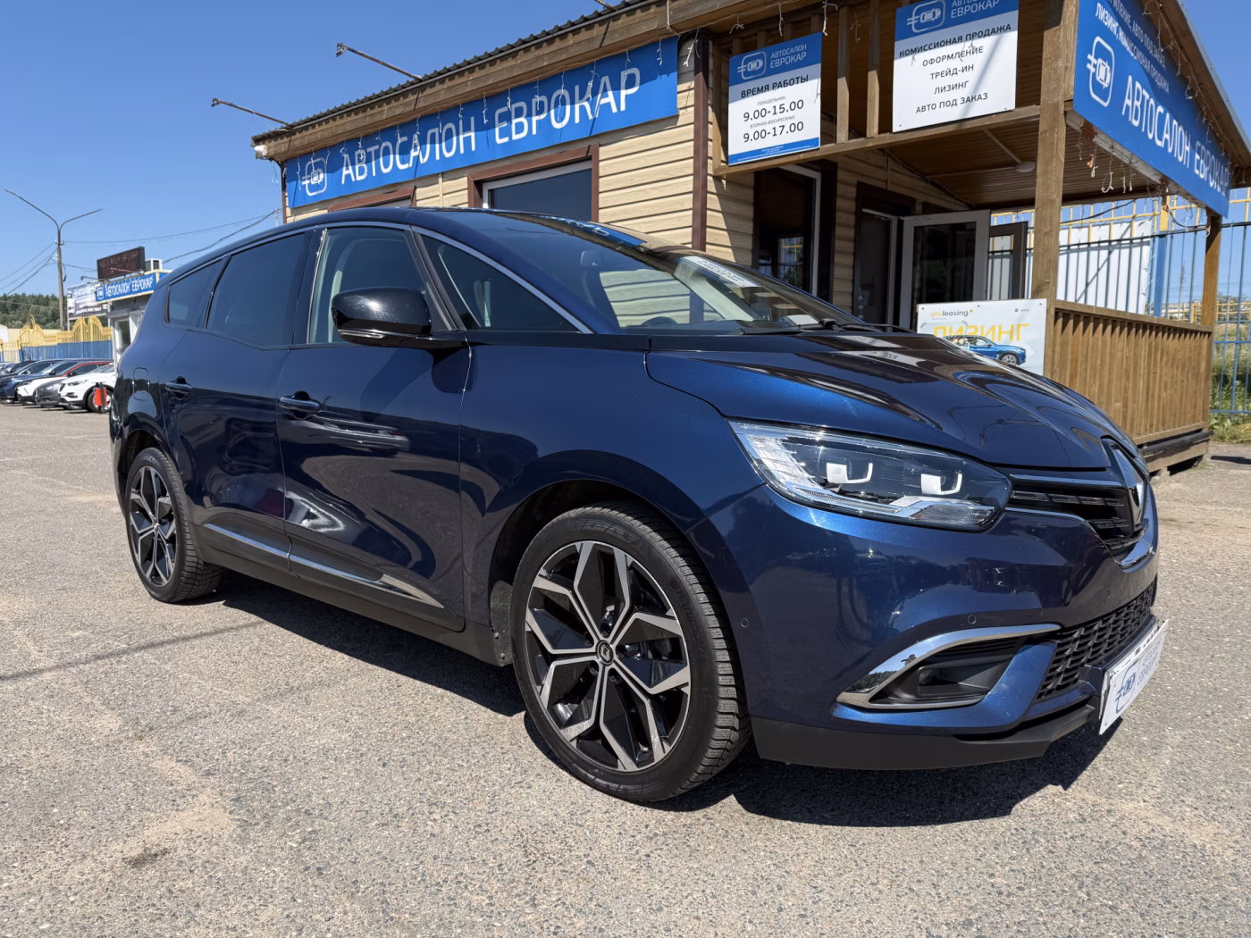 Renault Grand Scenic
