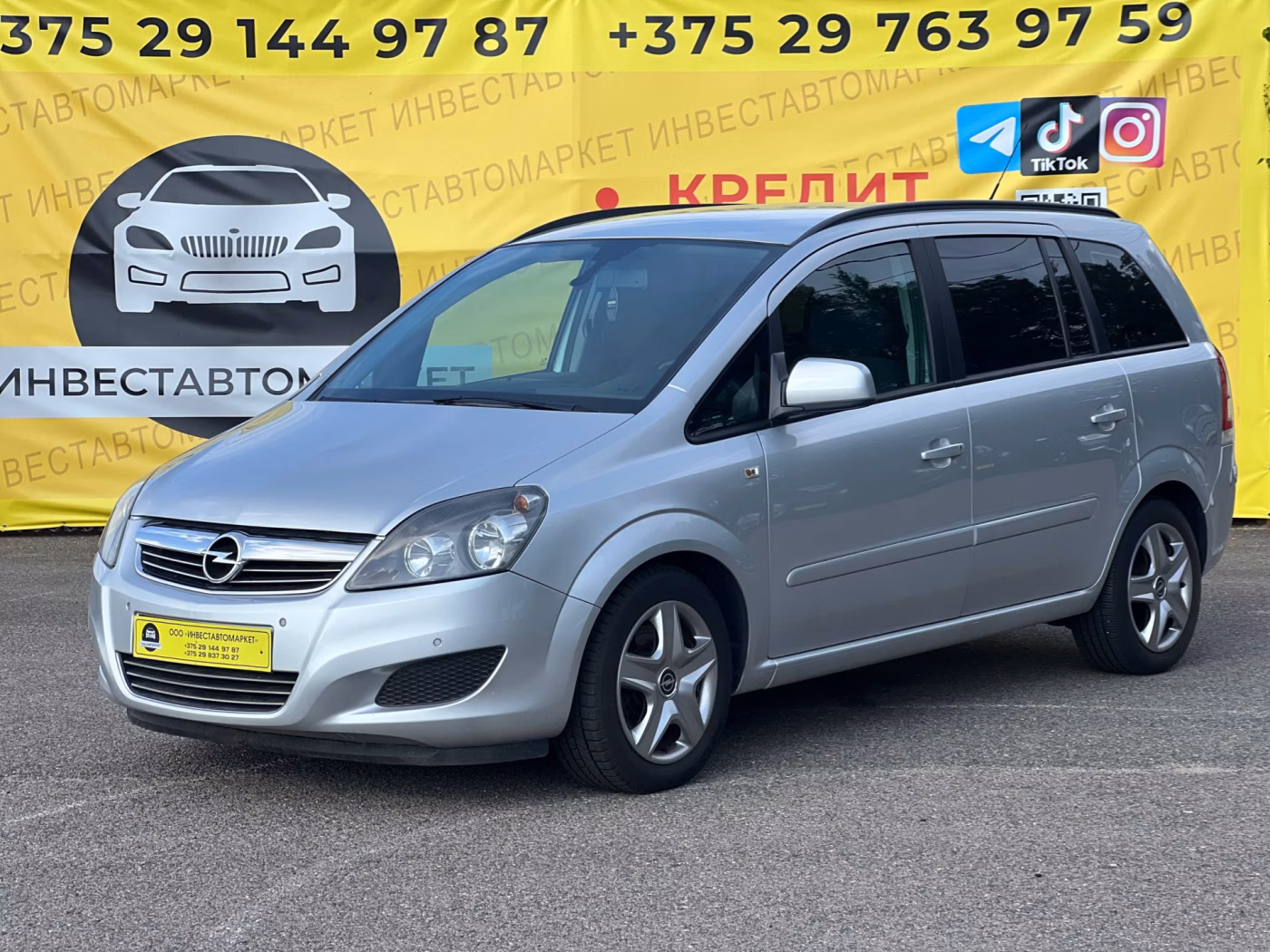 Opel Zafira