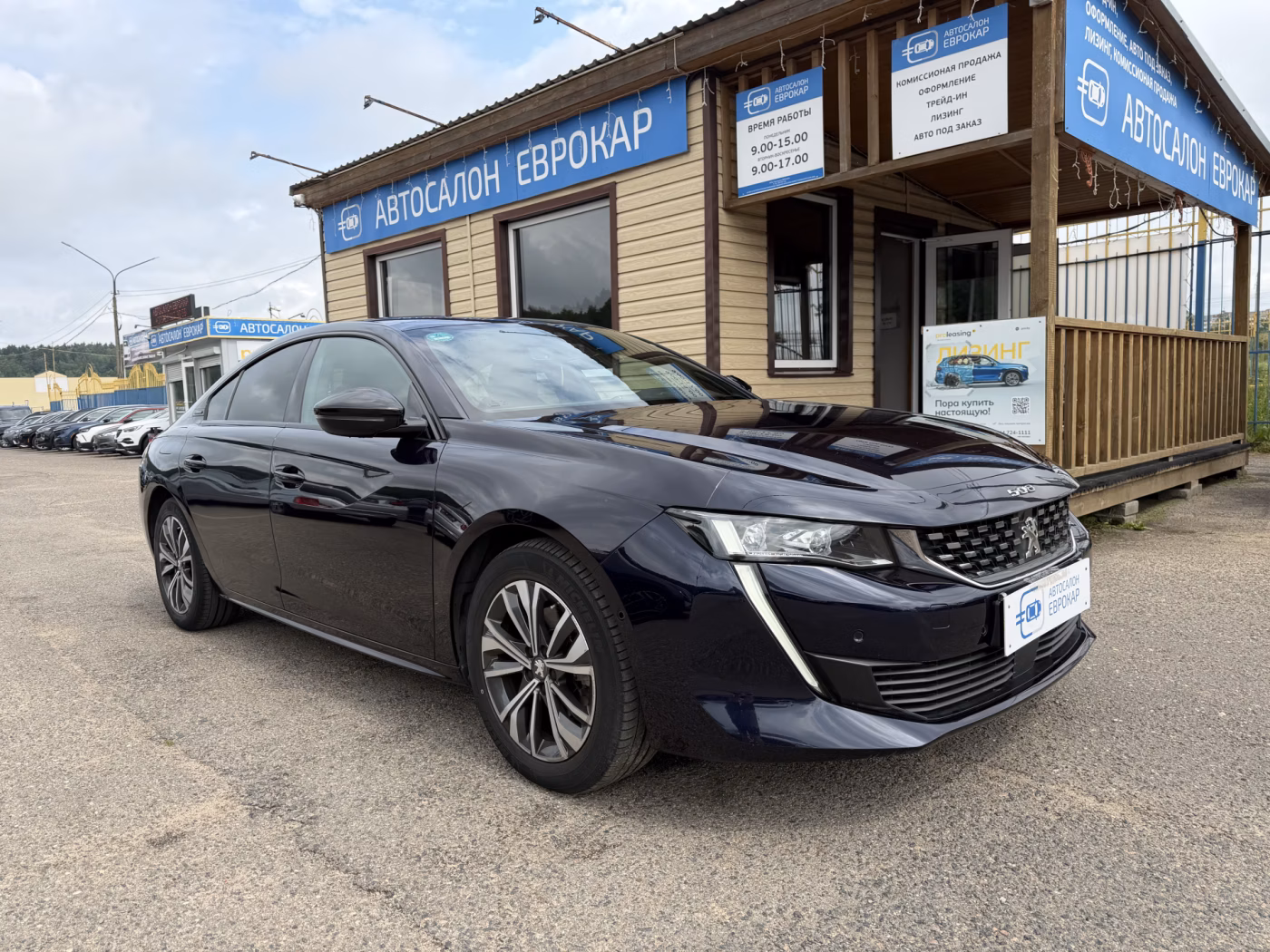 Peugeot 508