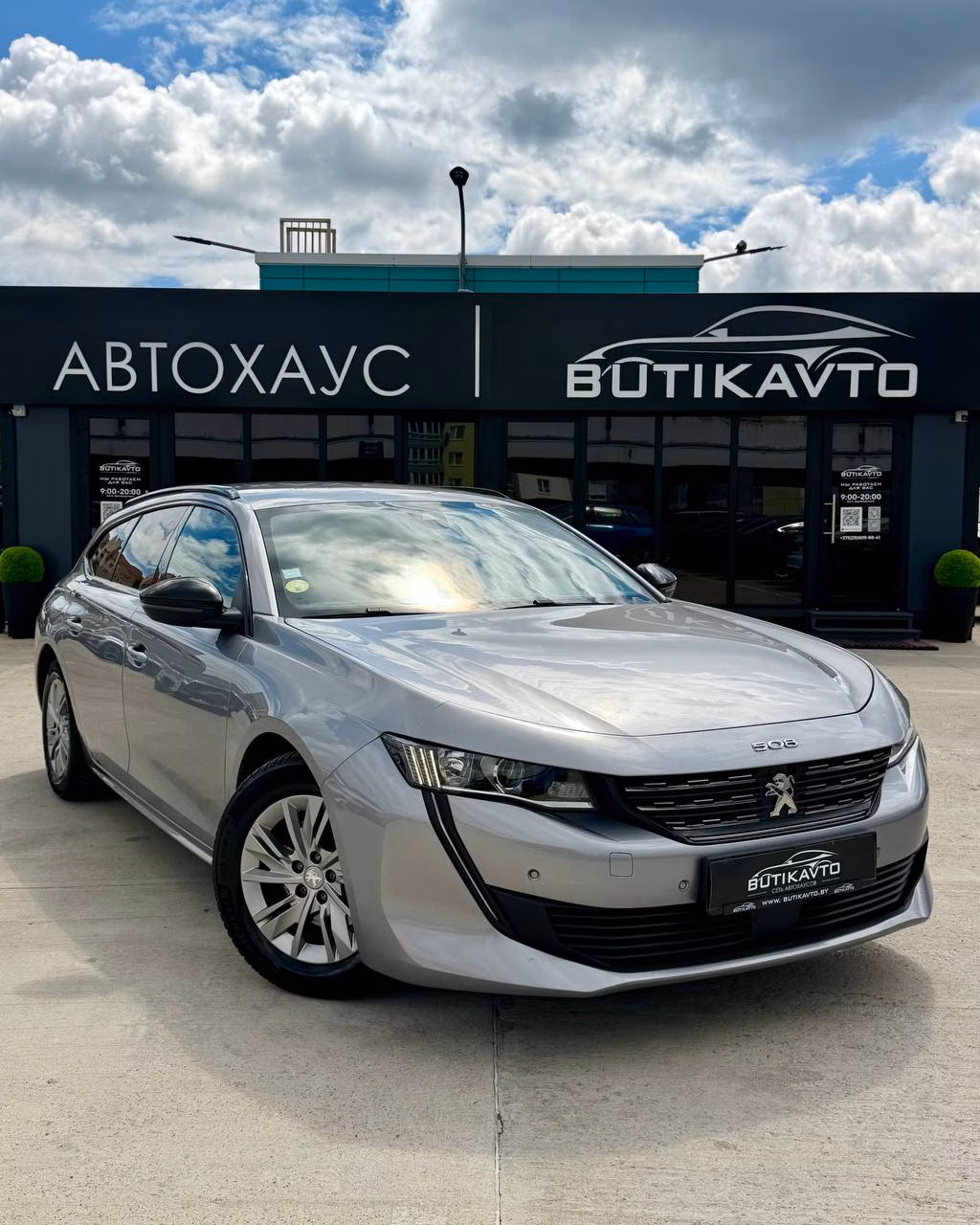 Peugeot 508