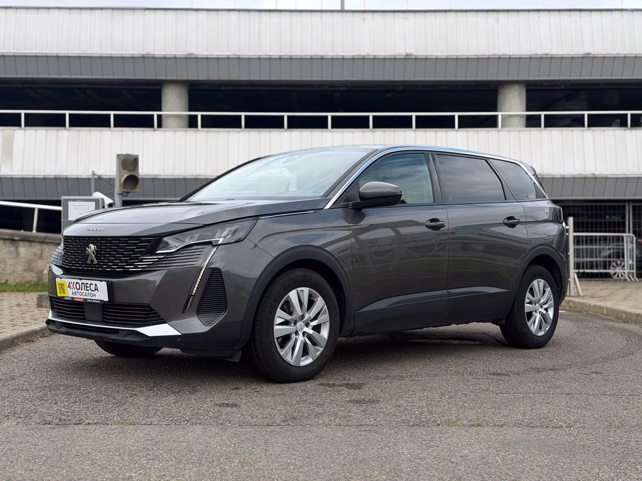 Peugeot 5008