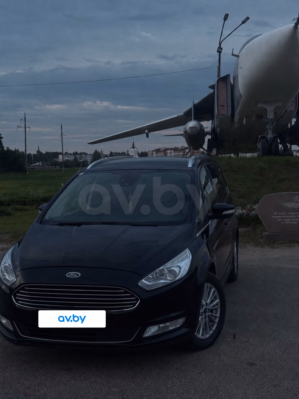 Ford Galaxy
