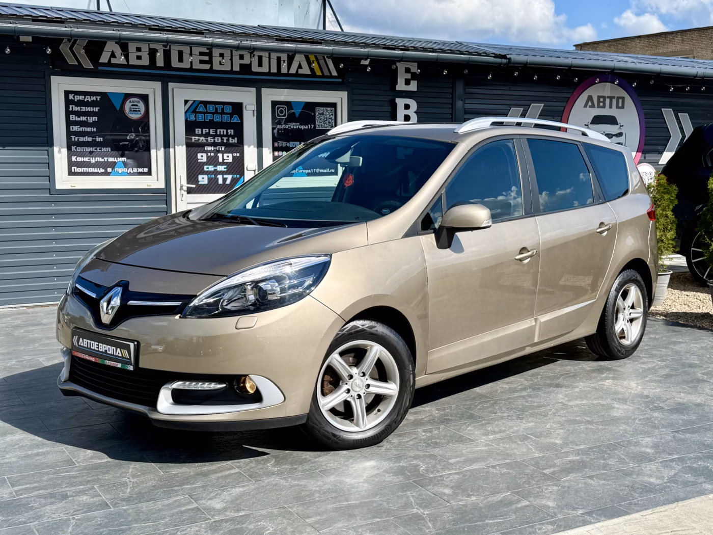 Renault Grand Scenic