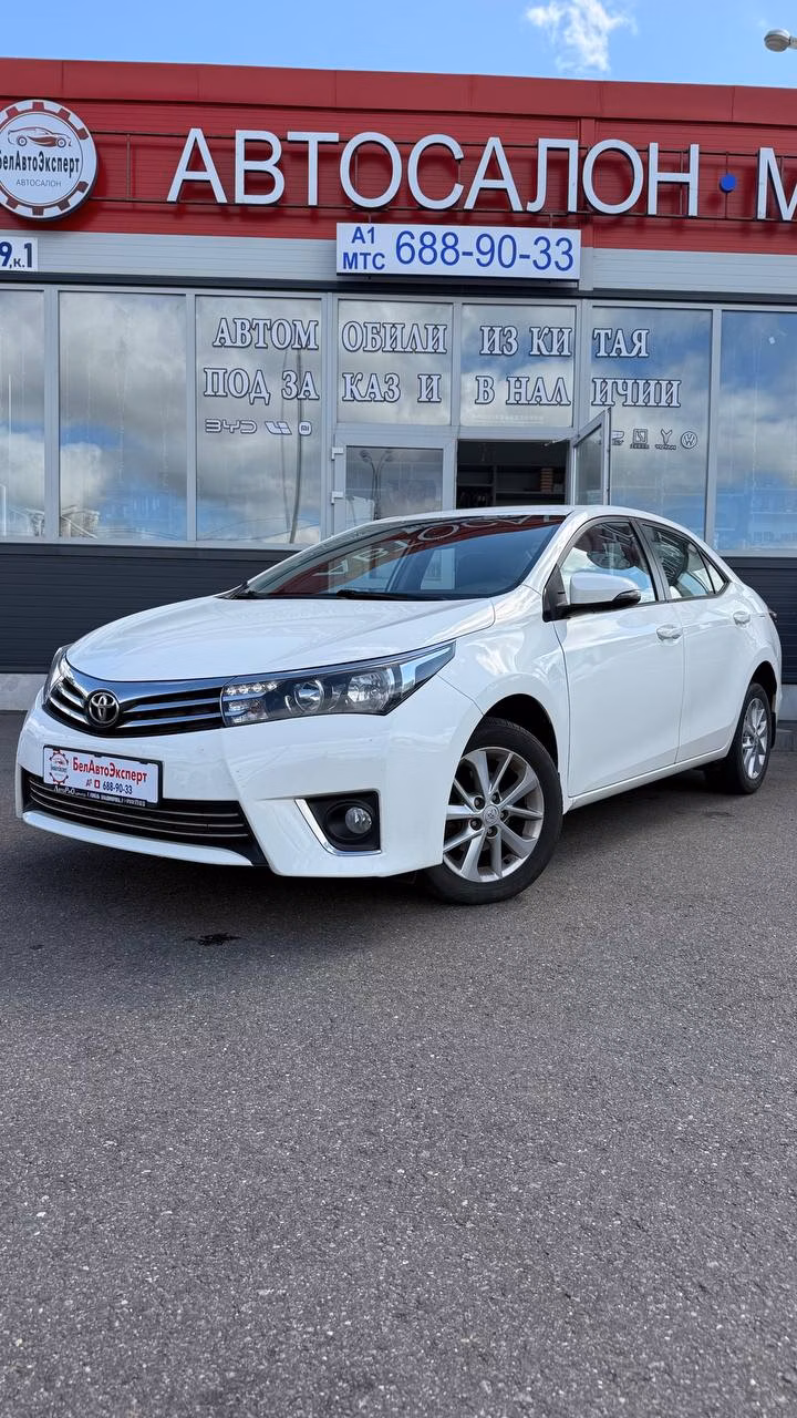 Toyota Corolla
