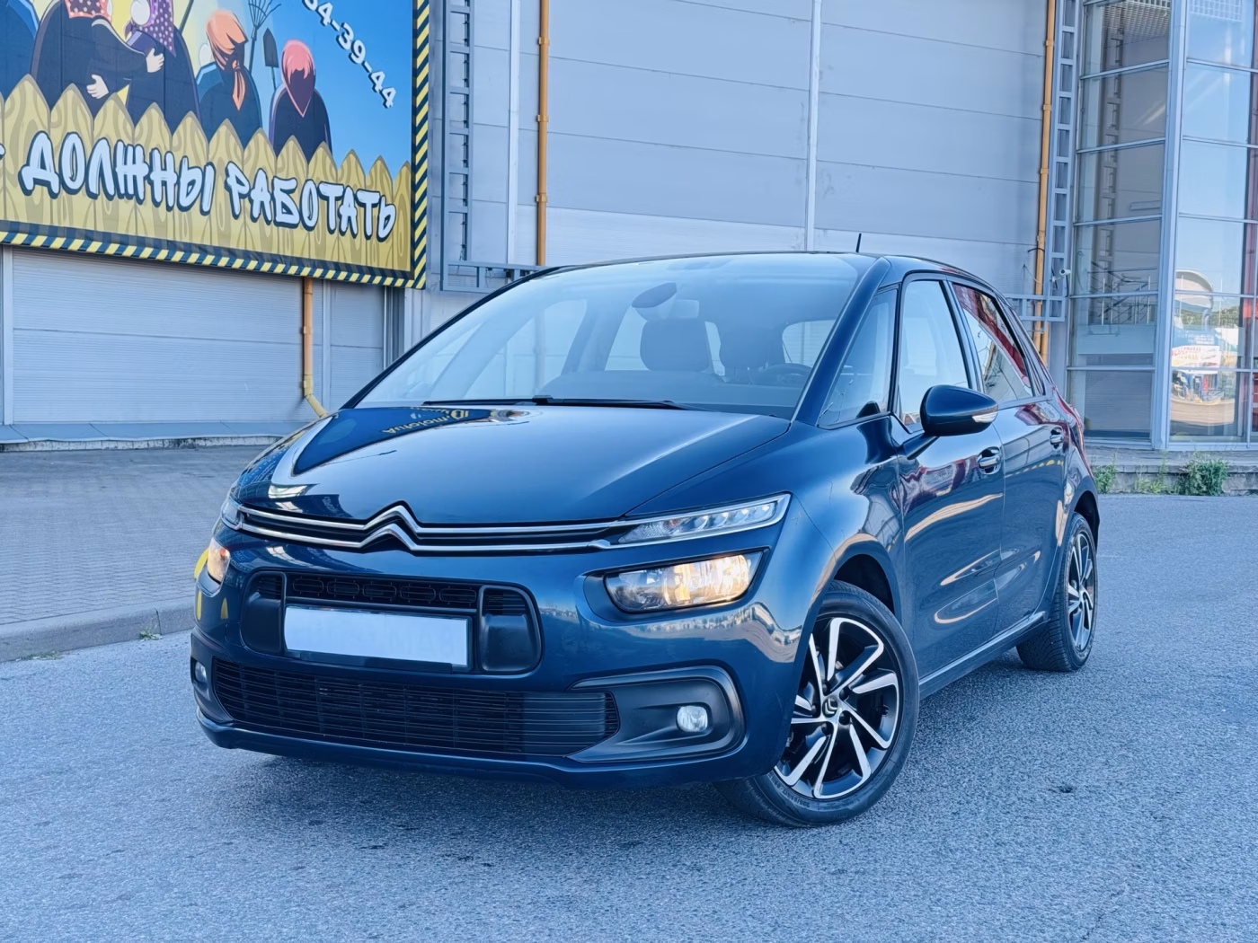 Citroen C4 Grand Spacetourer
