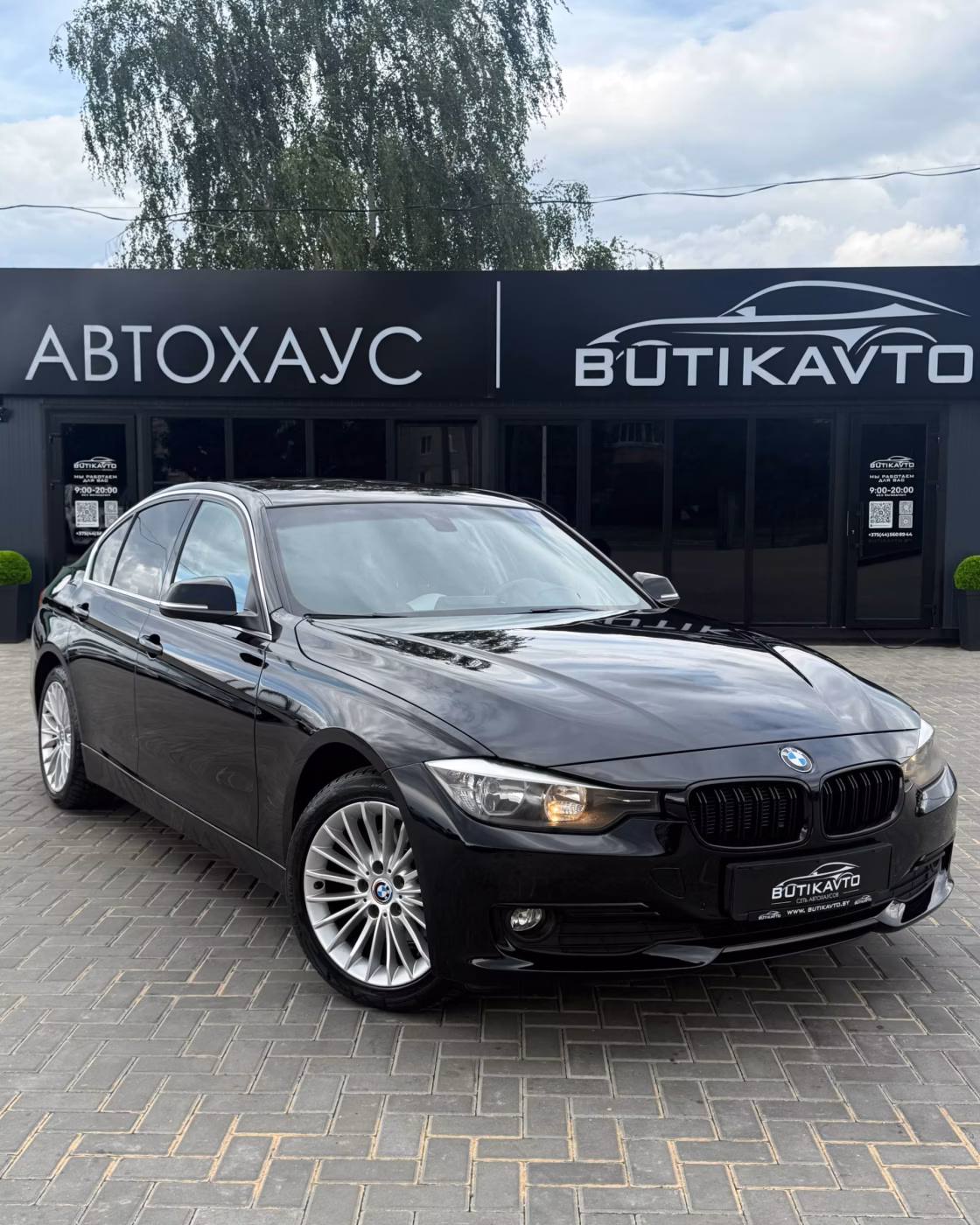 BMW 3 серия