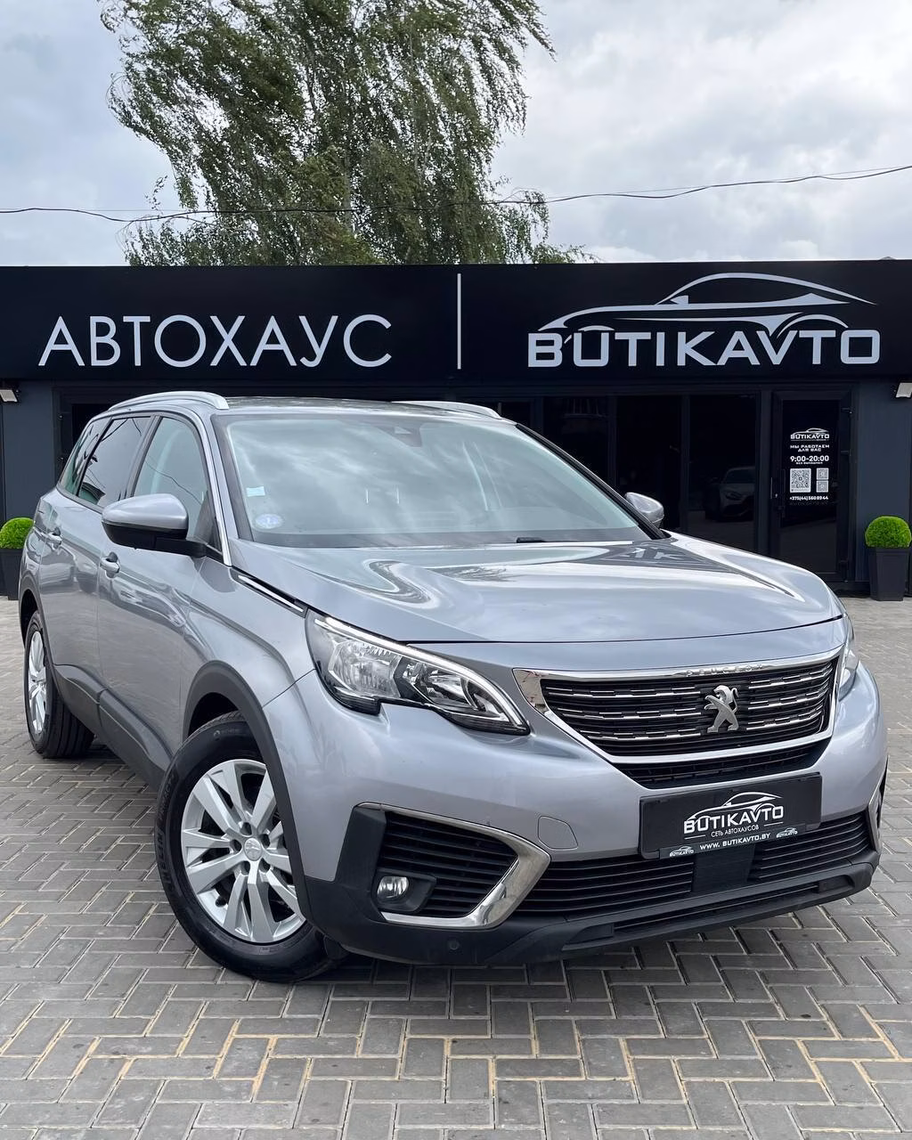 Peugeot 5008
