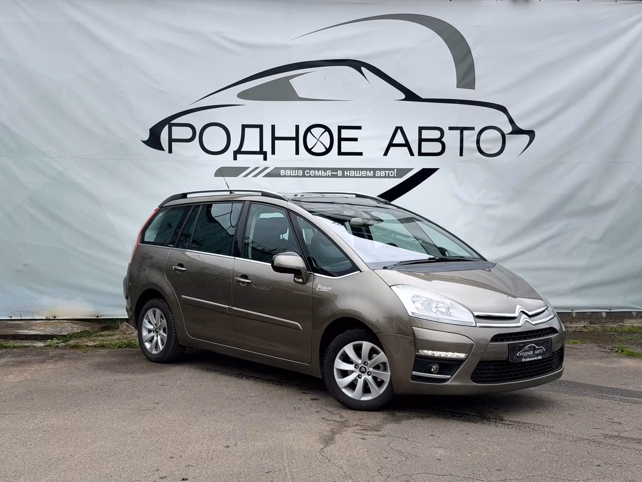 Citroen C4 Grand Picasso