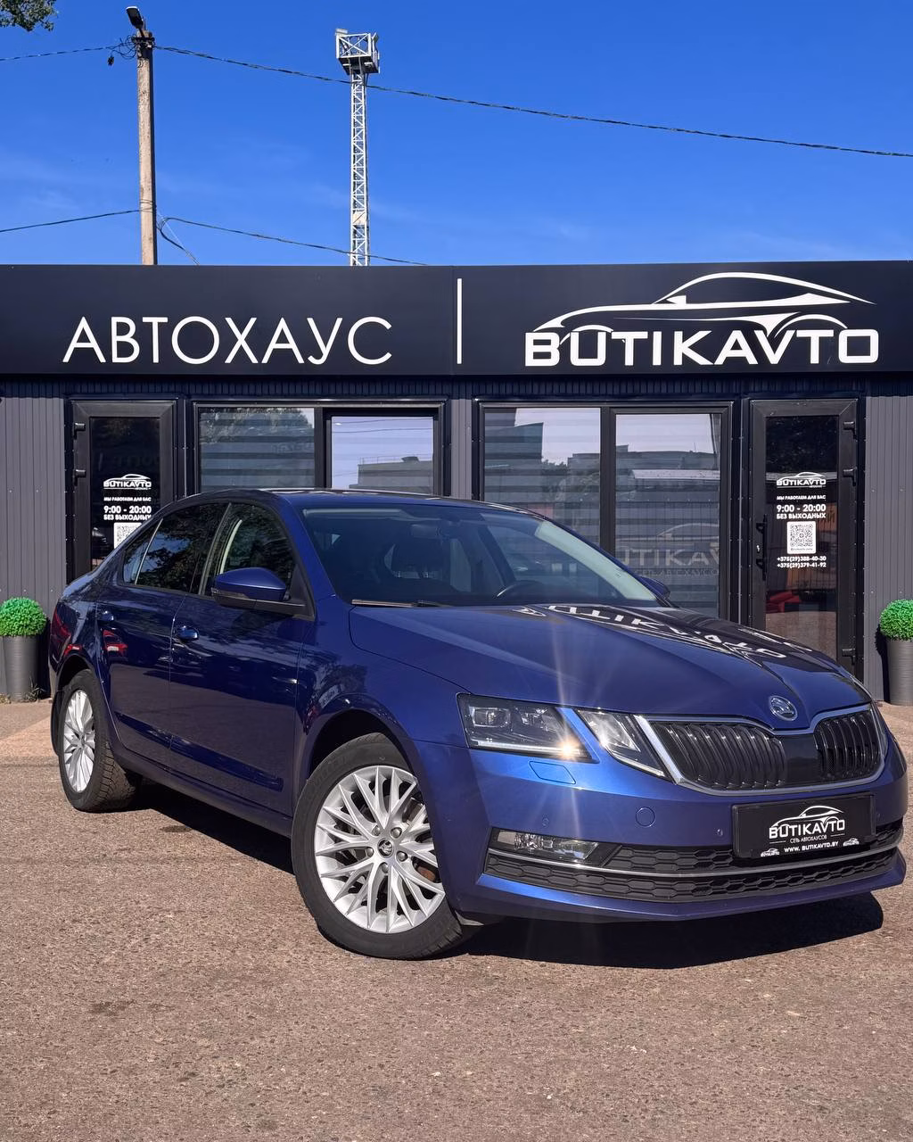 Skoda Octavia