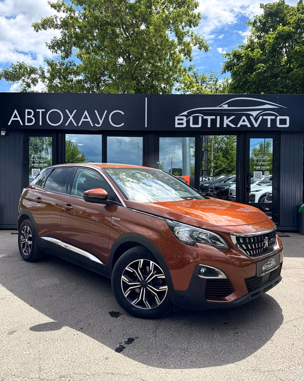 Peugeot 3008