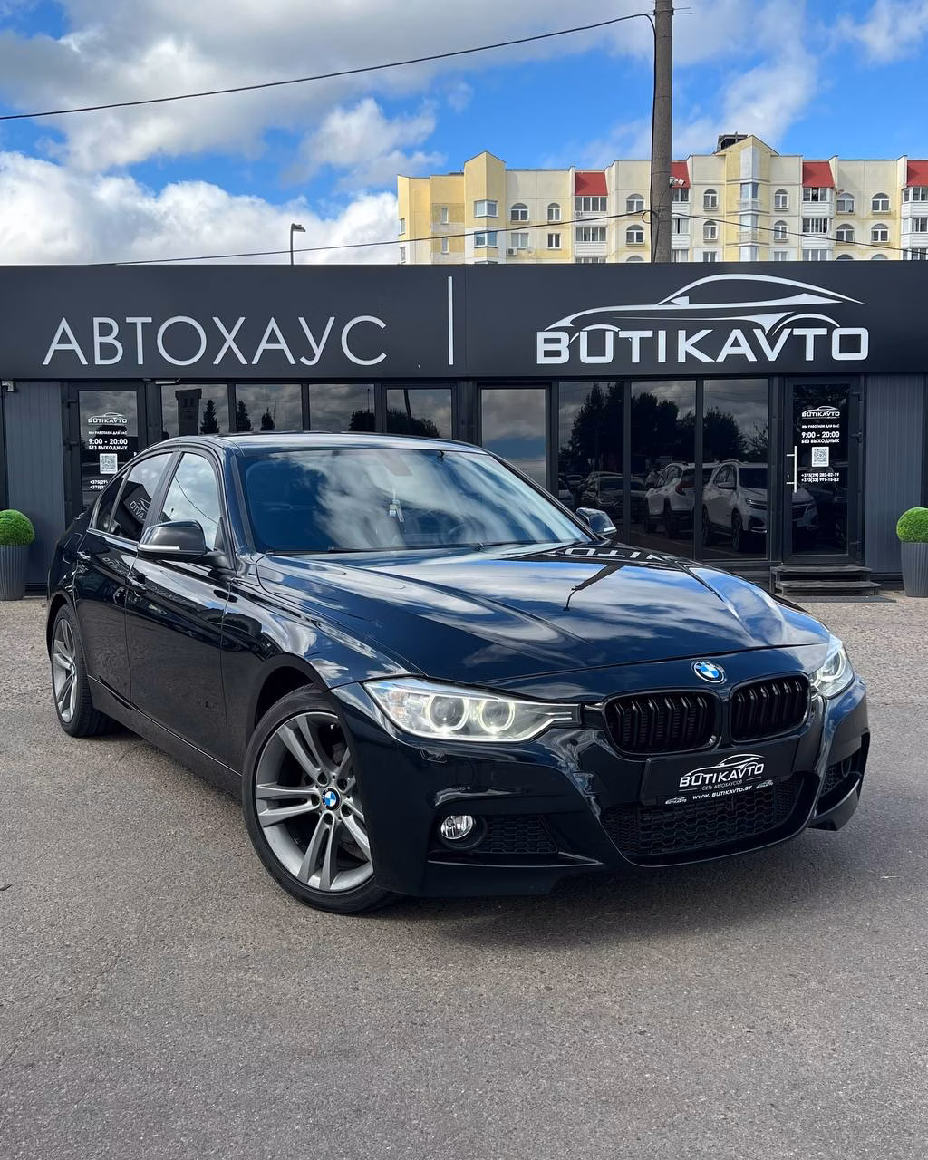 BMW 3 серия