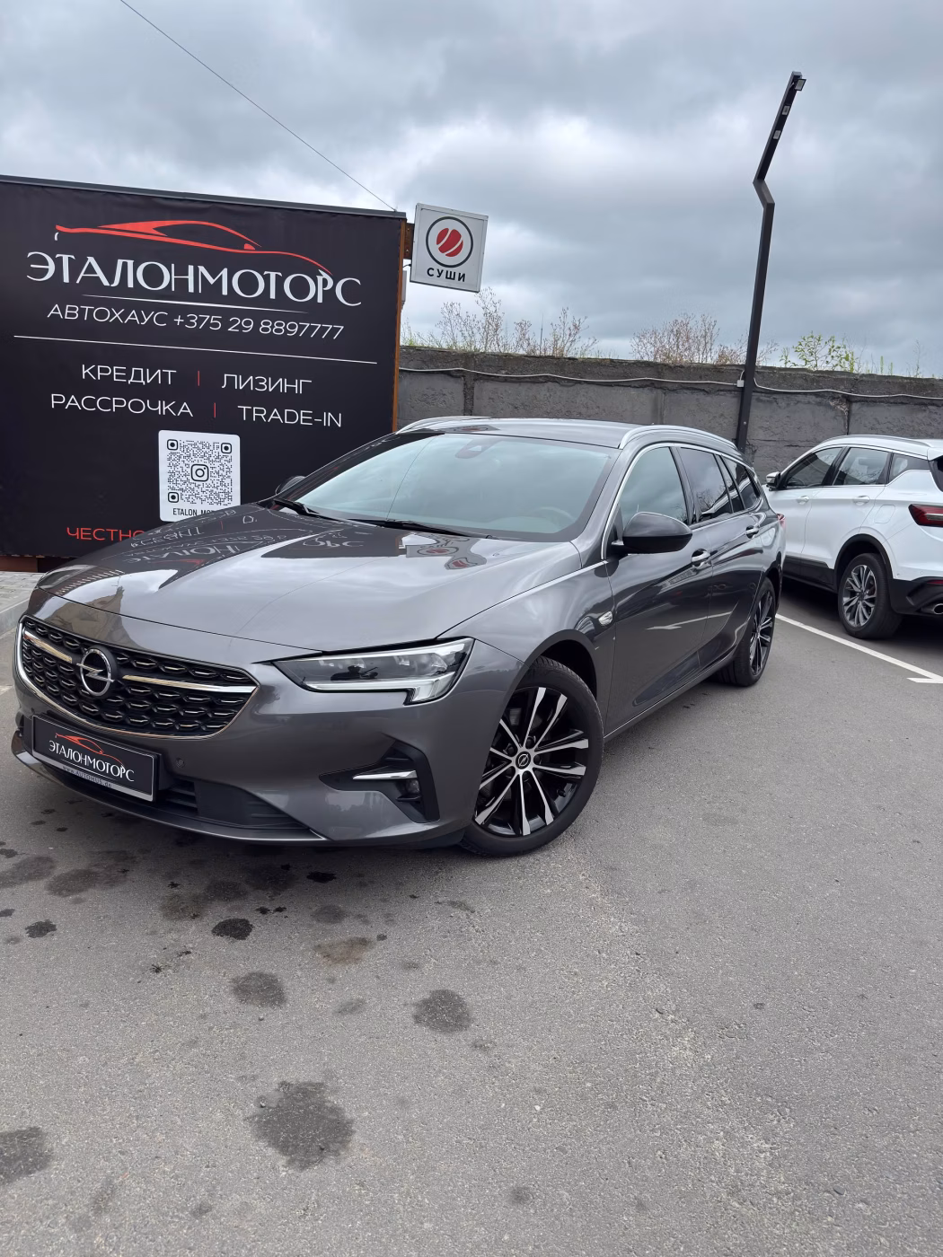 Opel Insignia