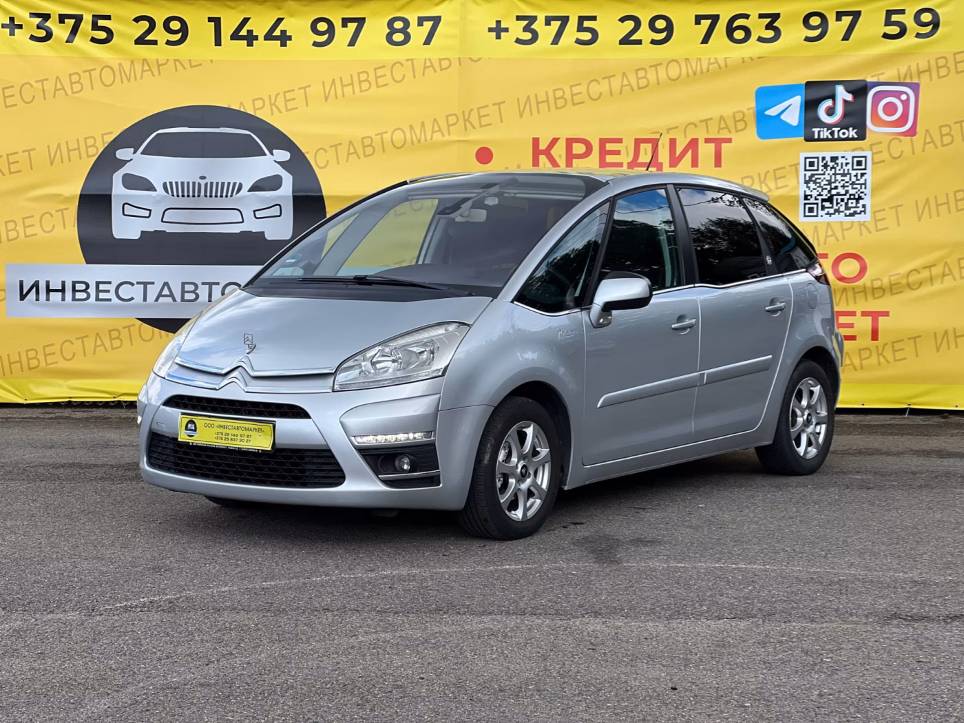 Citroen C4 Picasso