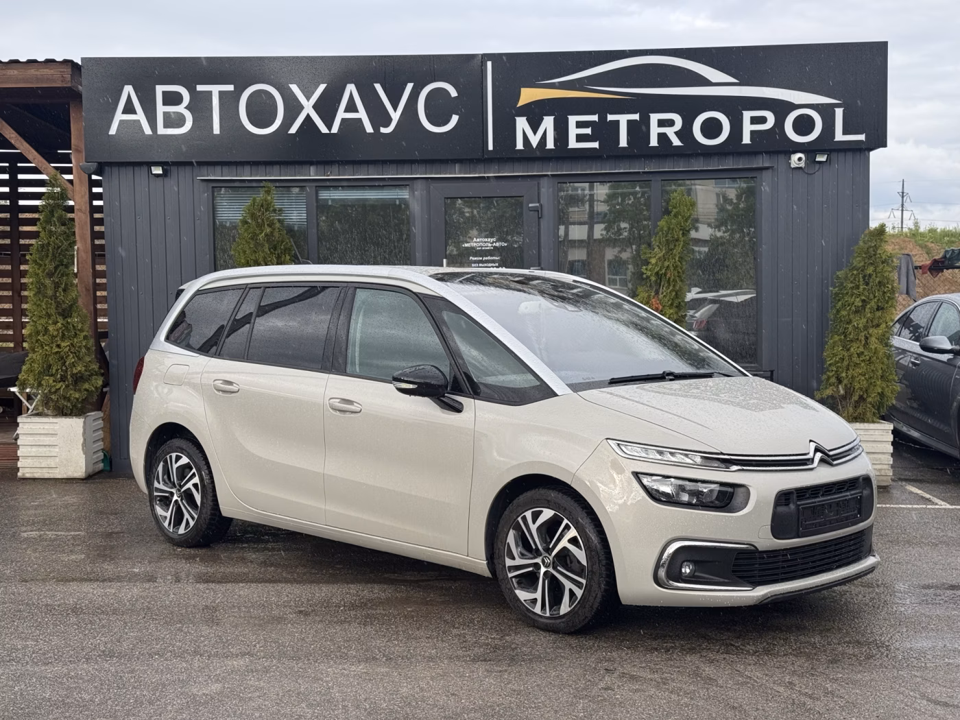 Citroen C4 Spacetourer