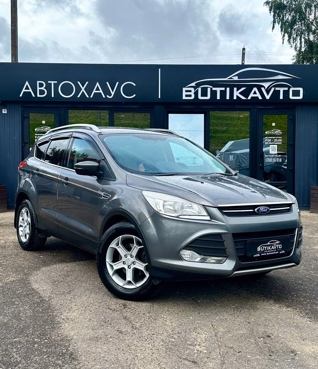 Ford Kuga