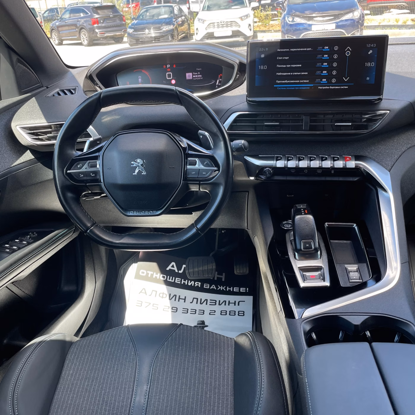 Peugeot 5008 фото 25