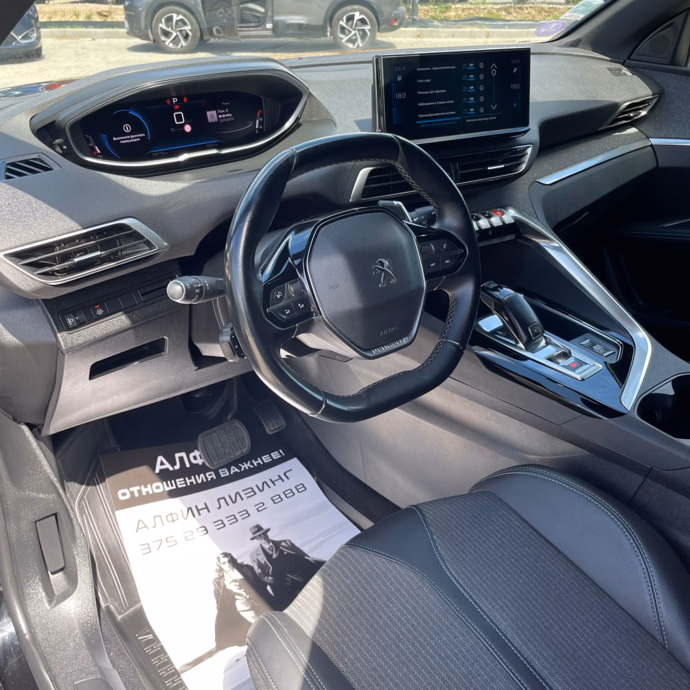 Peugeot 5008 фото 15