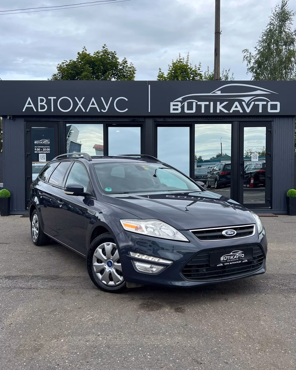 Ford Mondeo