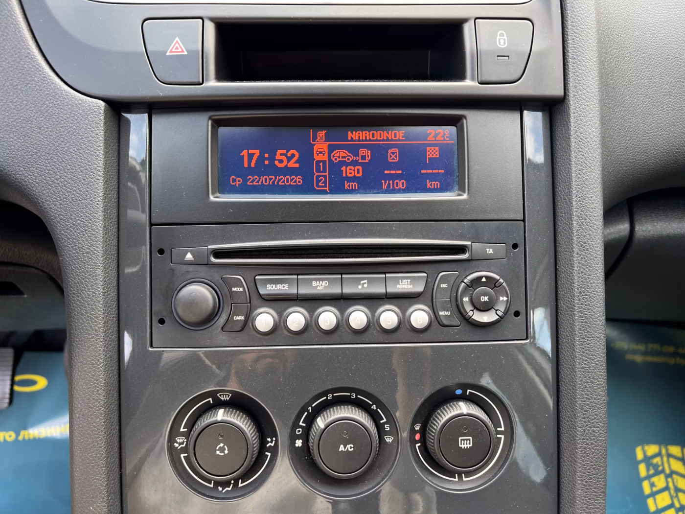 Peugeot 5008 фото 21