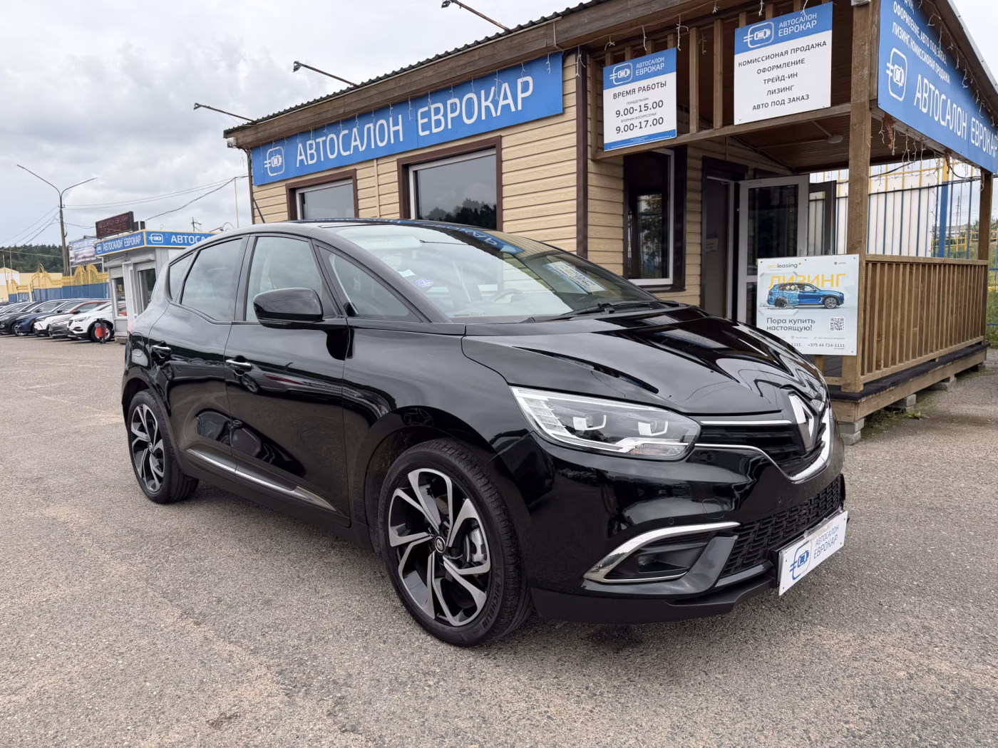 Renault Scenic