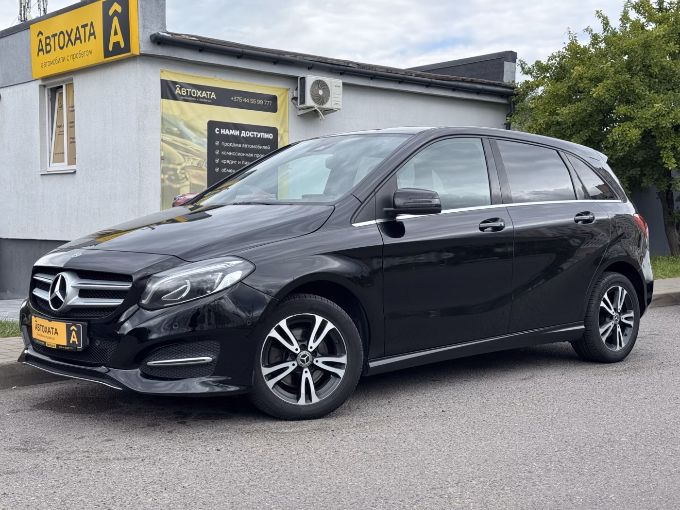 Mercedes-Benz B-Класс