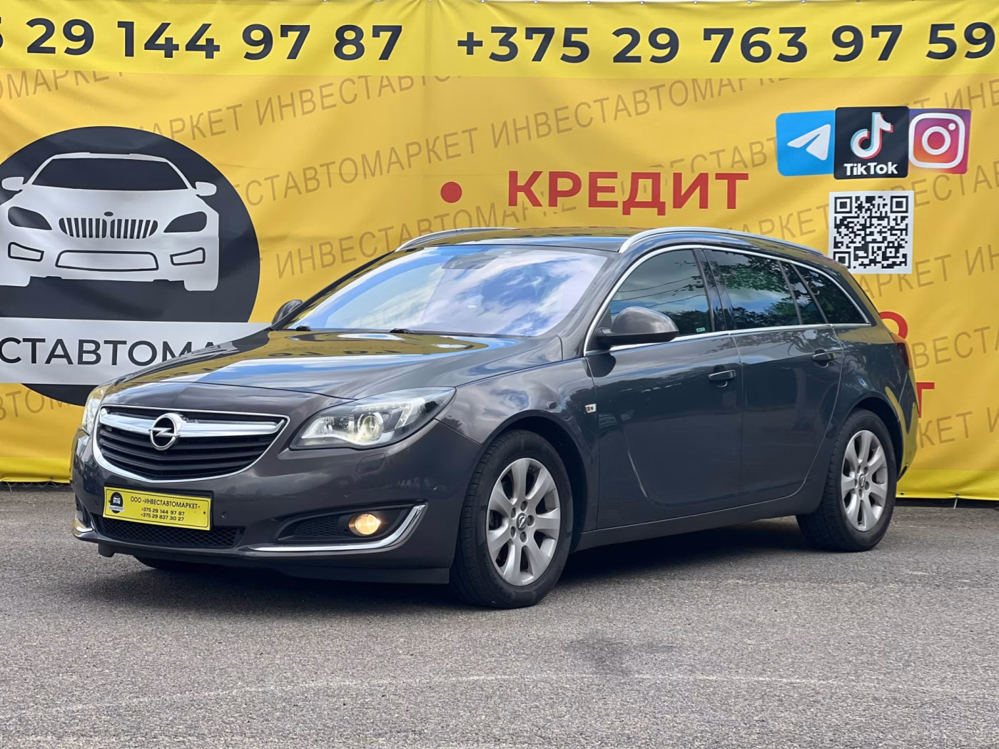 Opel Insignia
