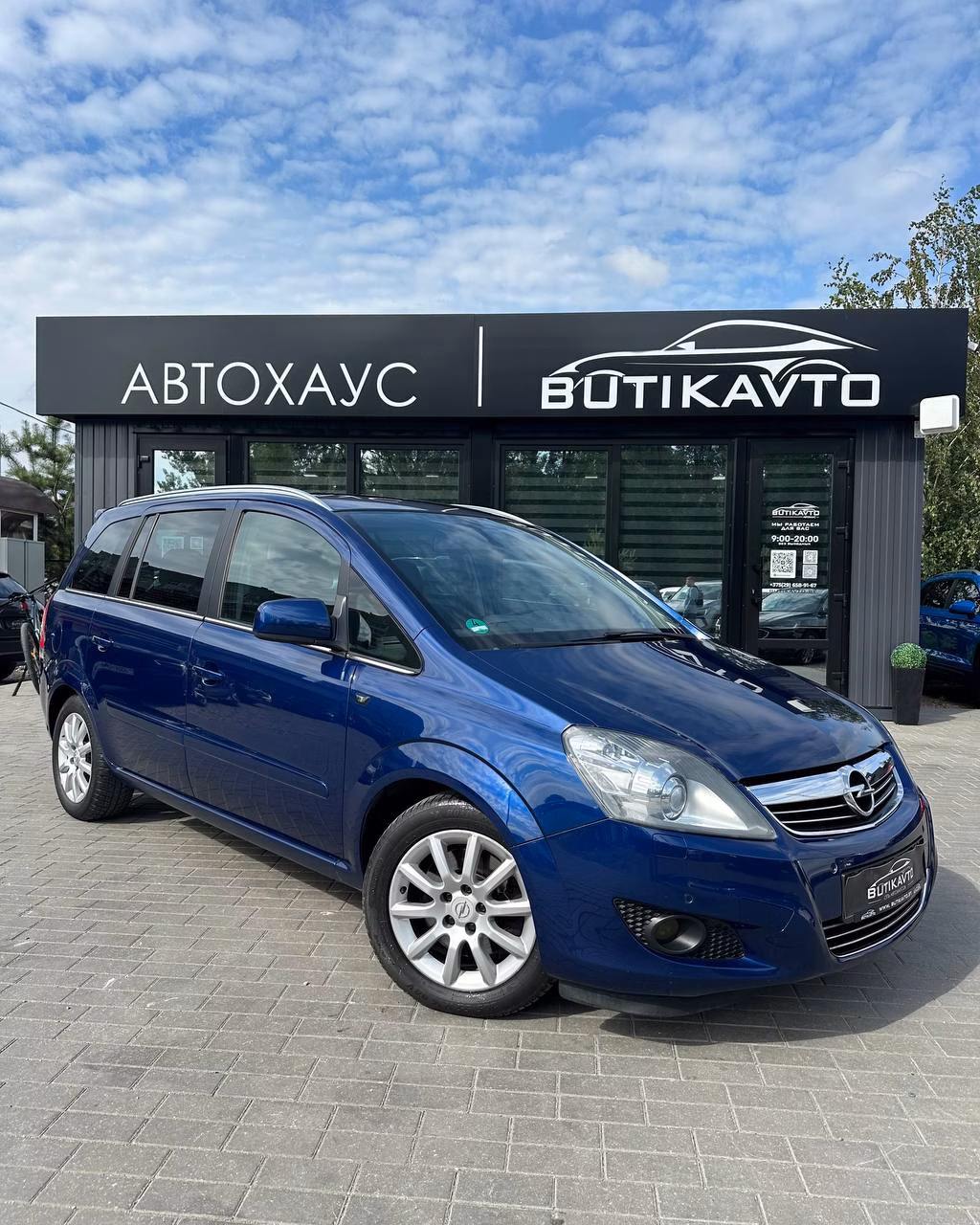 Opel Zafira