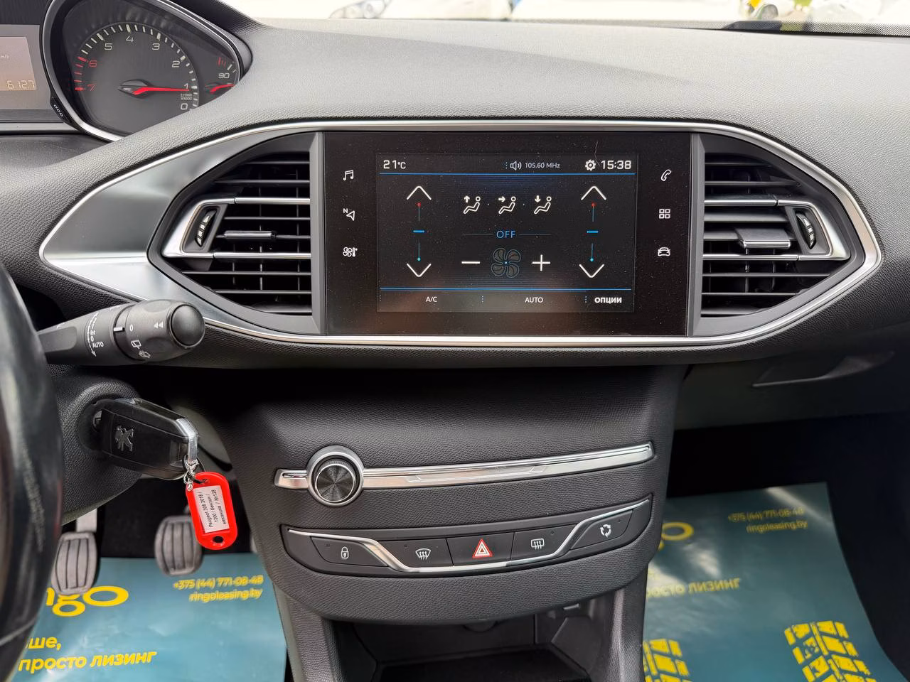 Peugeot 308 фото 12