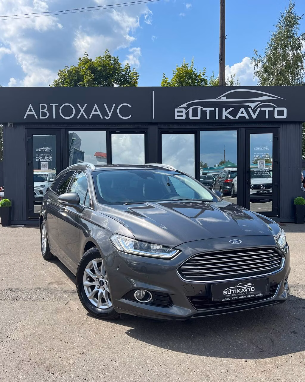 Ford Mondeo