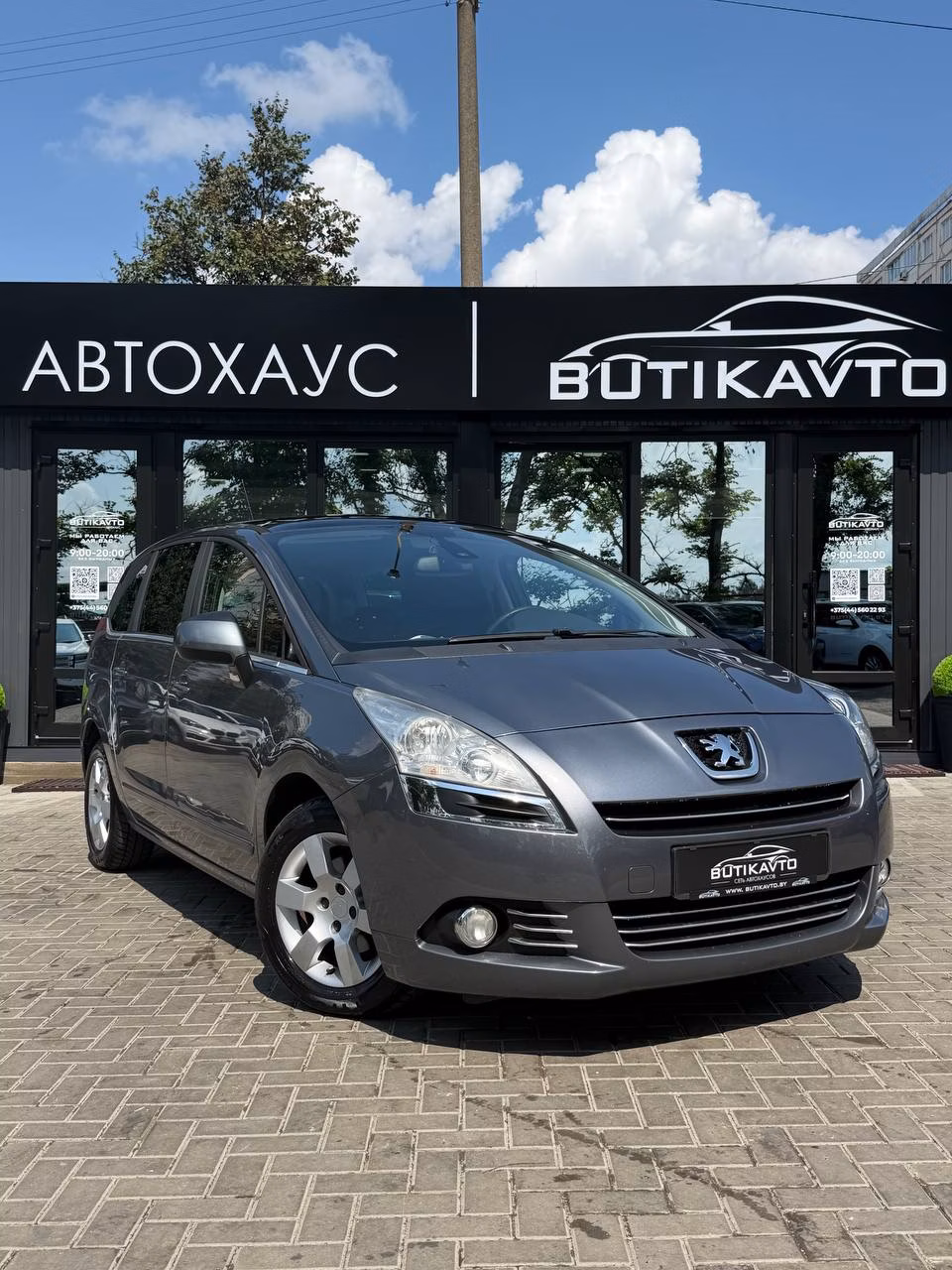 Peugeot 5008