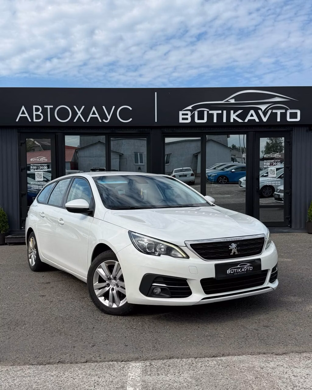 Peugeot 308