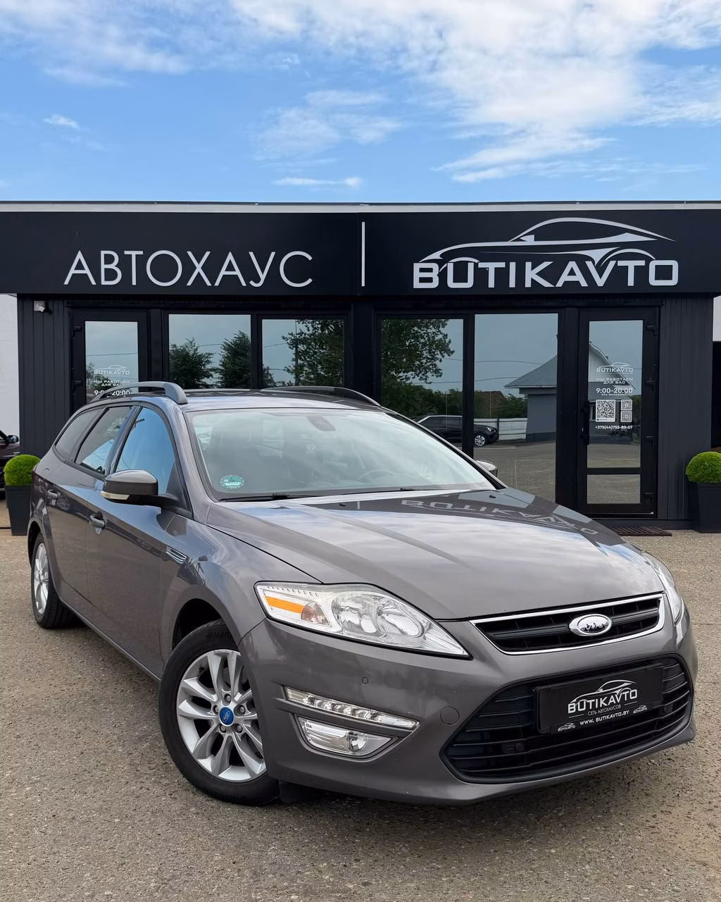Ford Mondeo