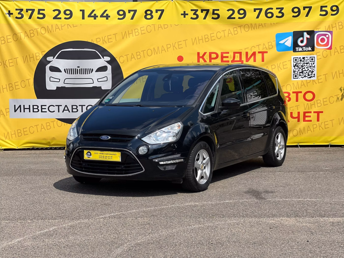 Ford S-MAX