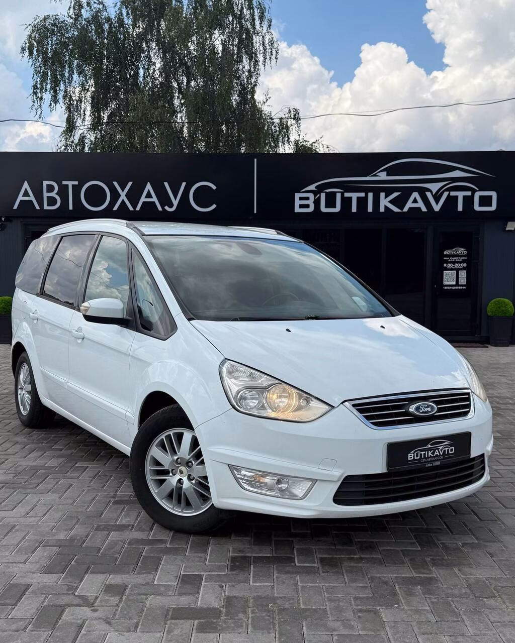 Ford Galaxy