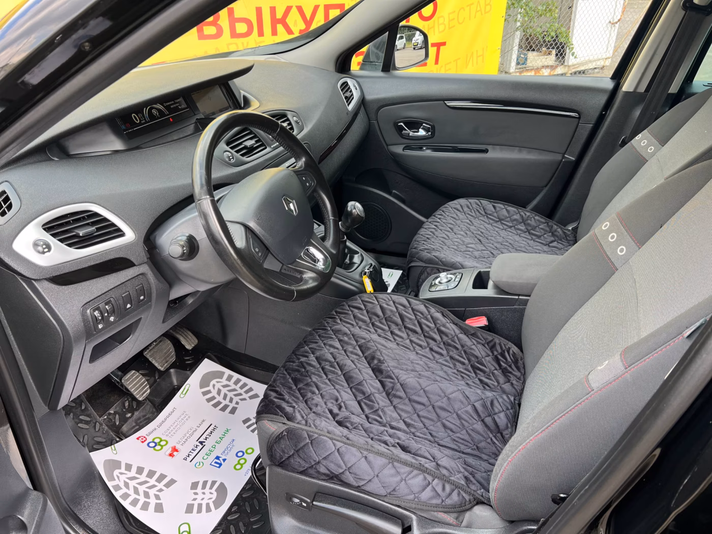 Renault Grand Scenic фото 9