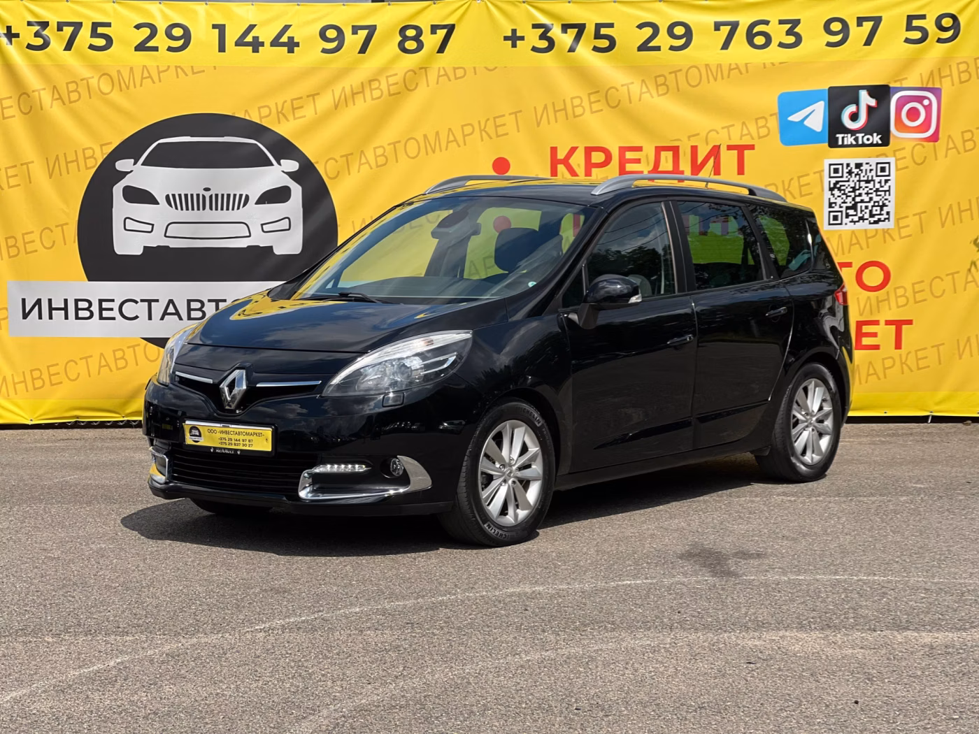 Renault Grand Scenic