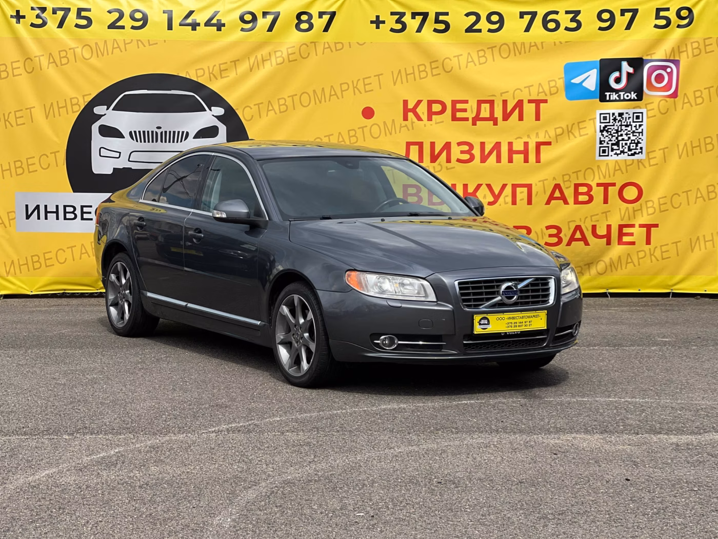Volvo S80 фото 3