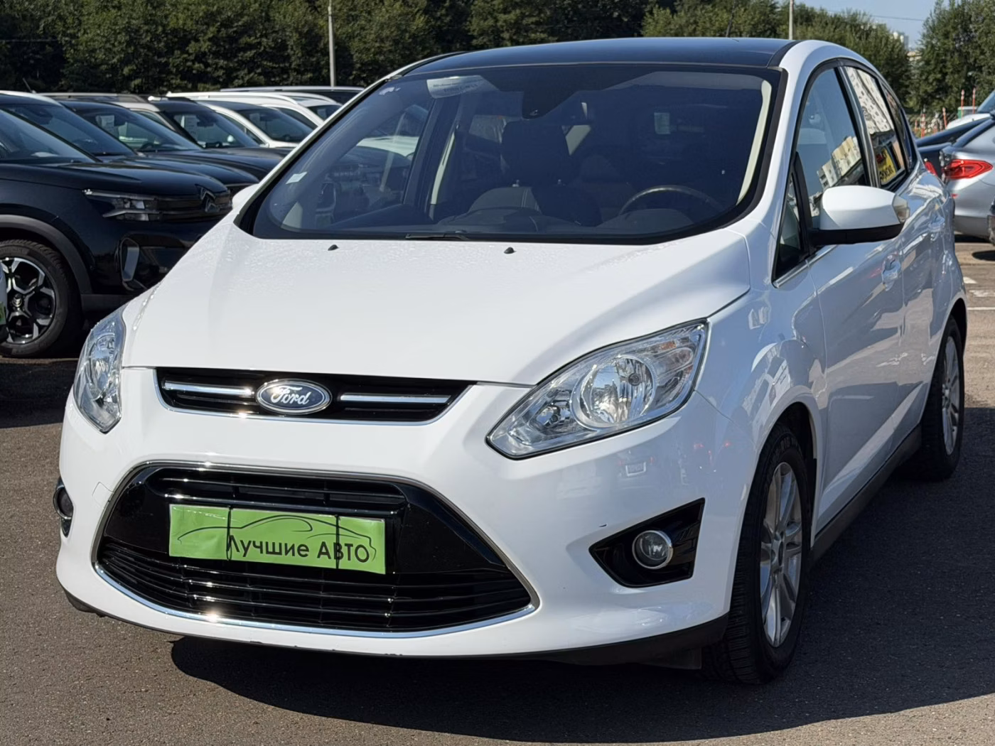 Ford C-MAX
