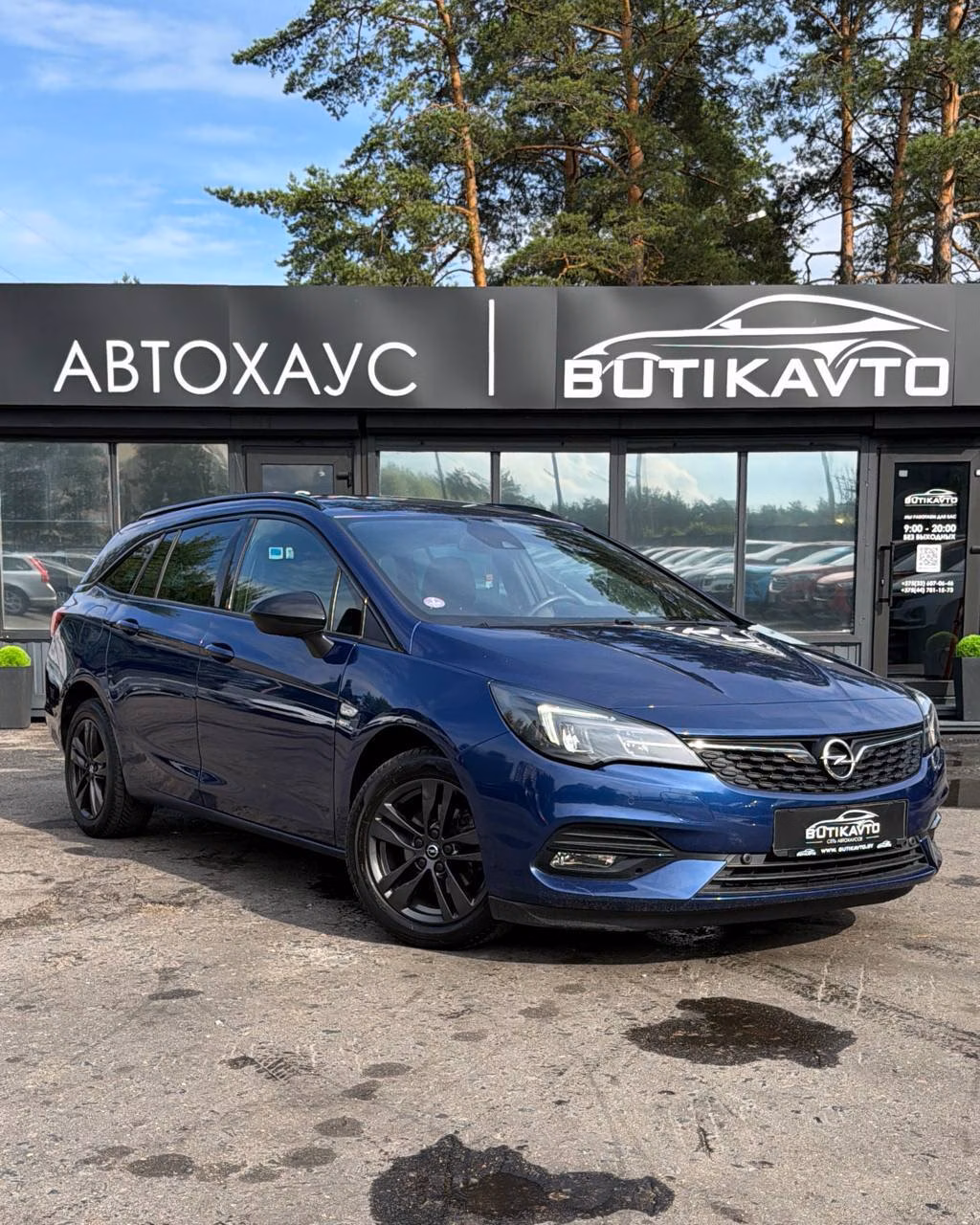 Opel Astra