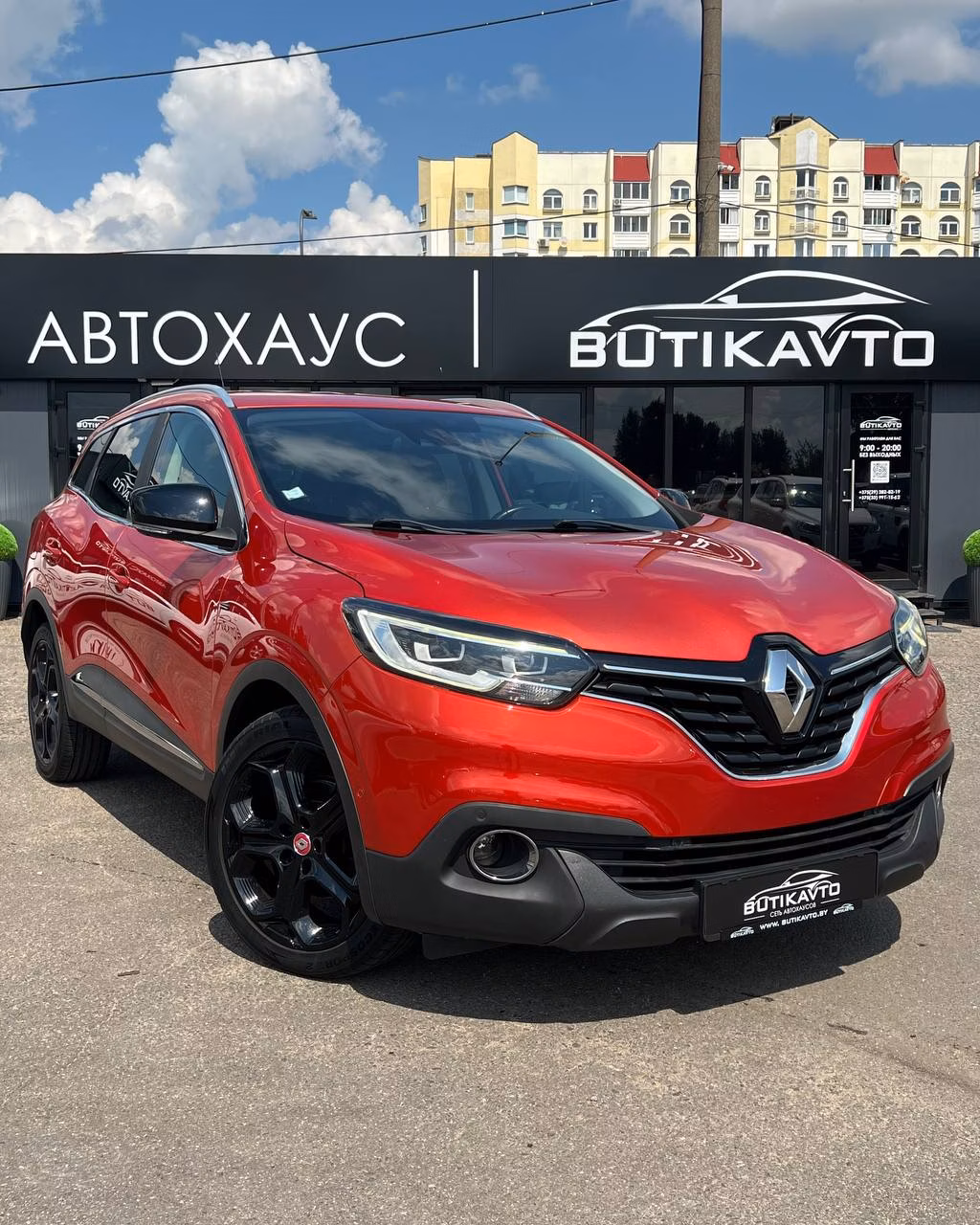 Renault Kadjar