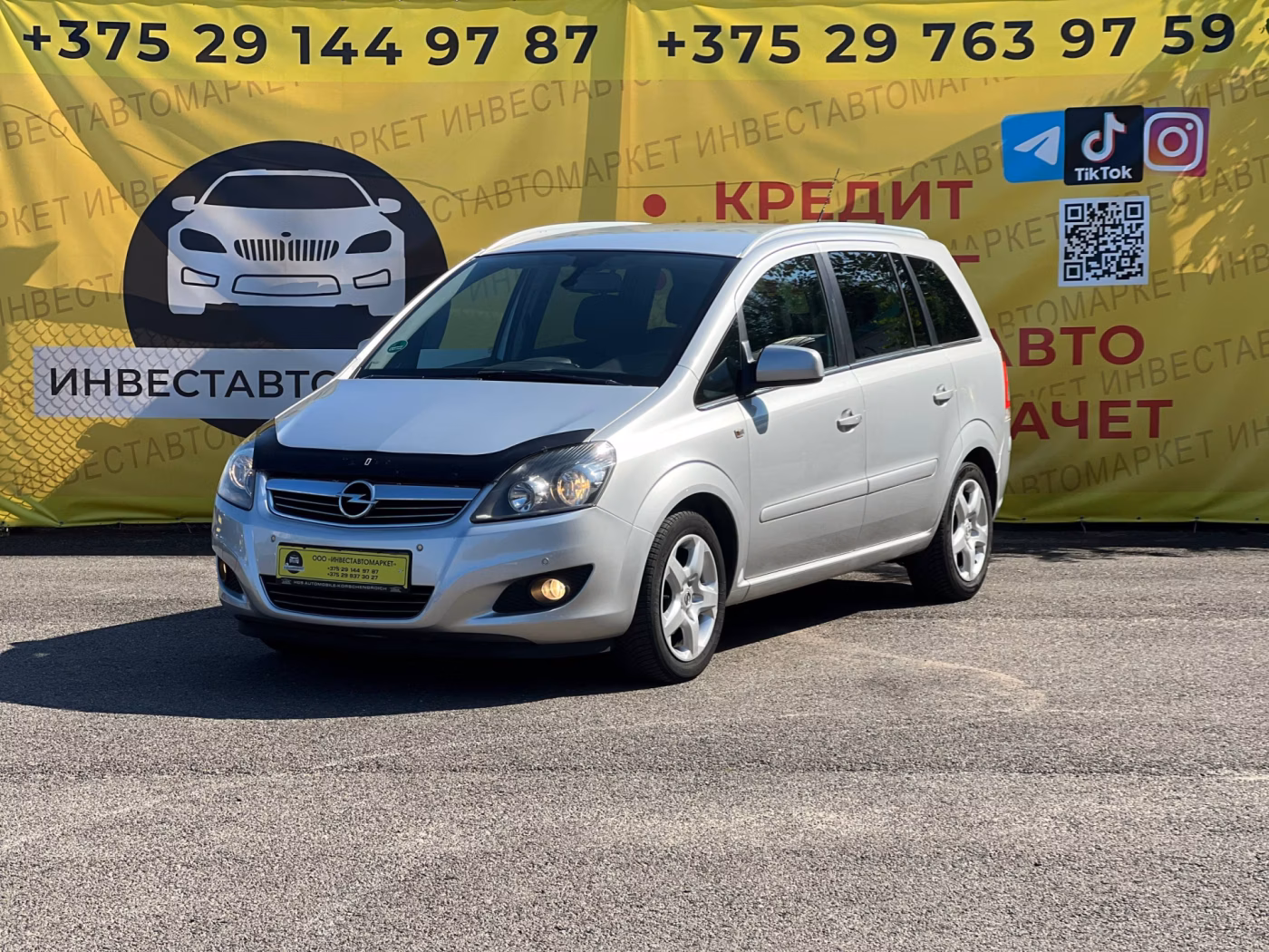 Opel Zafira